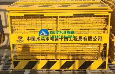 地鐵基坑護(hù)欄