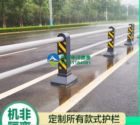機(jī)非隔離護(hù)欄