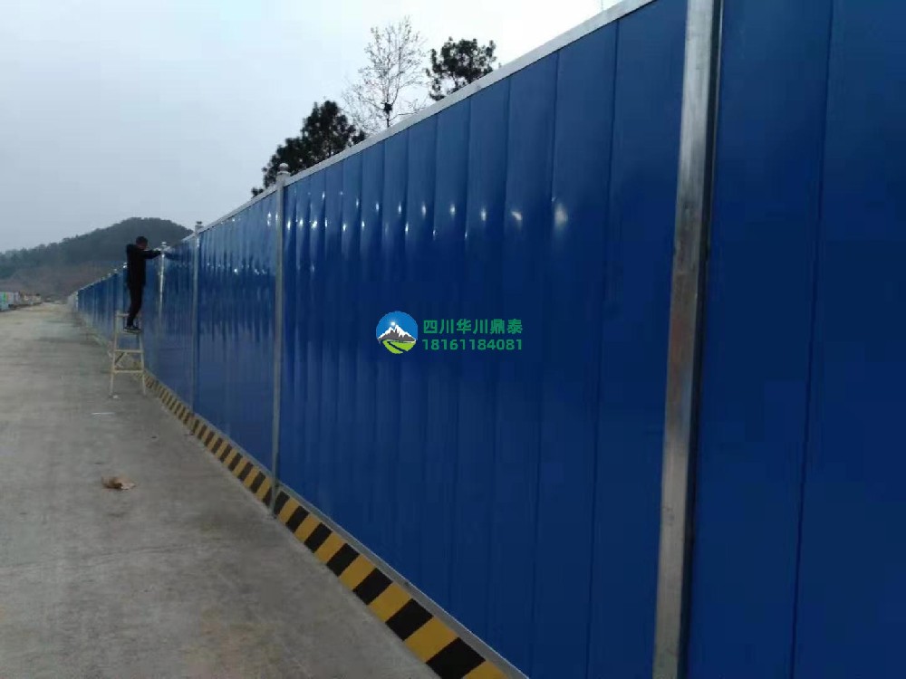 市政施工圍擋